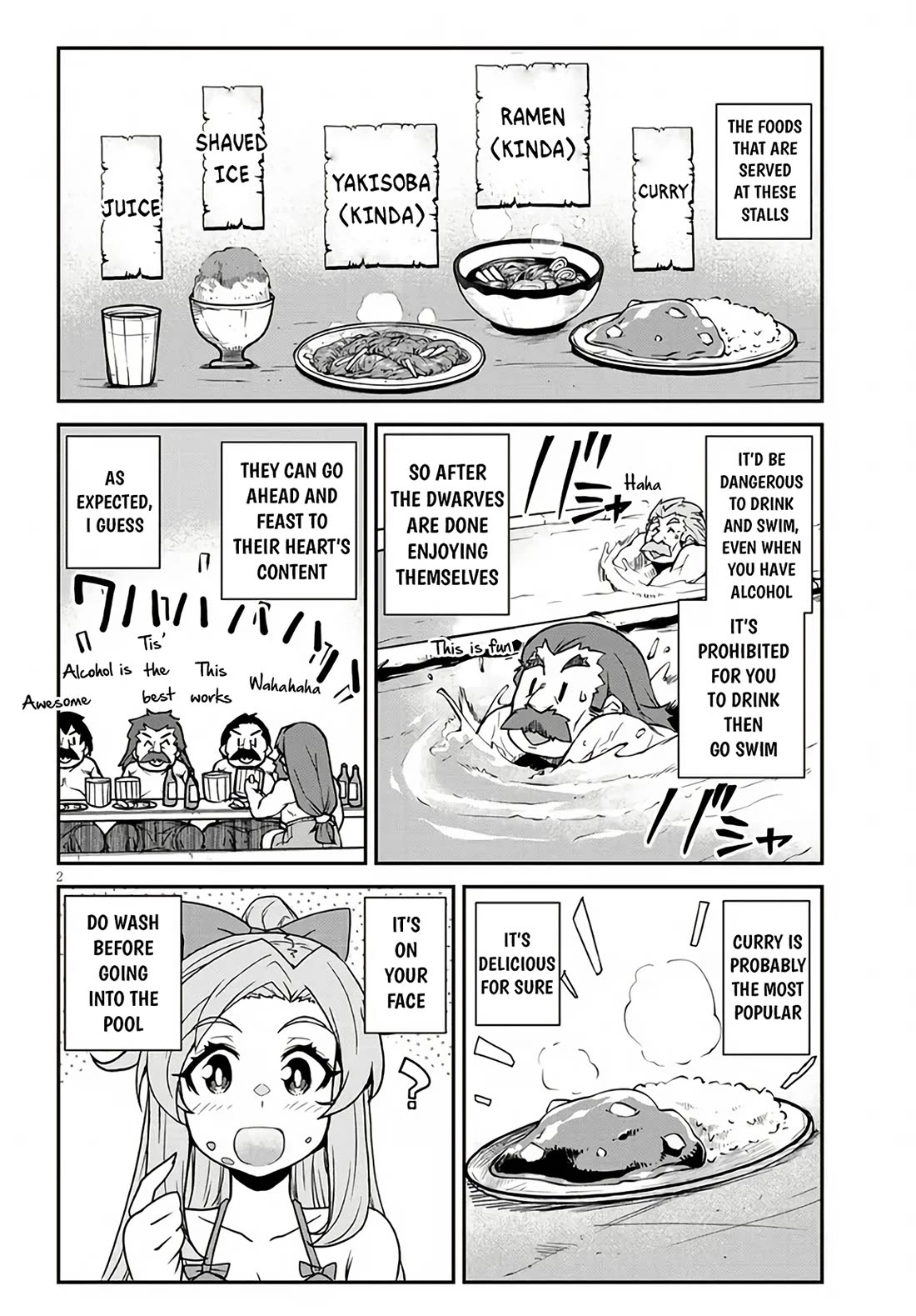 Isekai Nonbiri Nouka Chapter 256 page 3 - Chapter 256