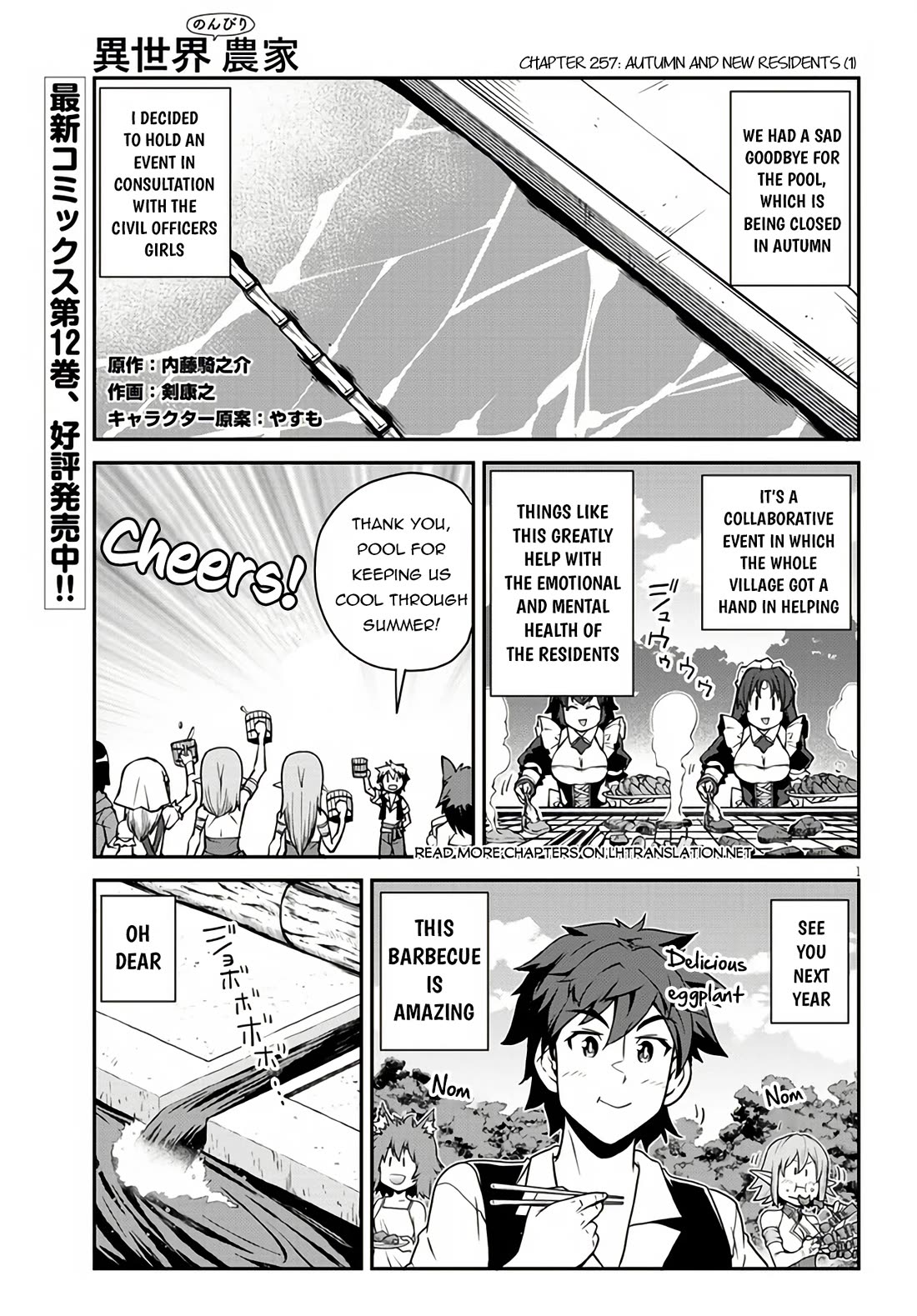Isekai Nonbiri Nouka Chapter 257 page 2 - Chapter 257