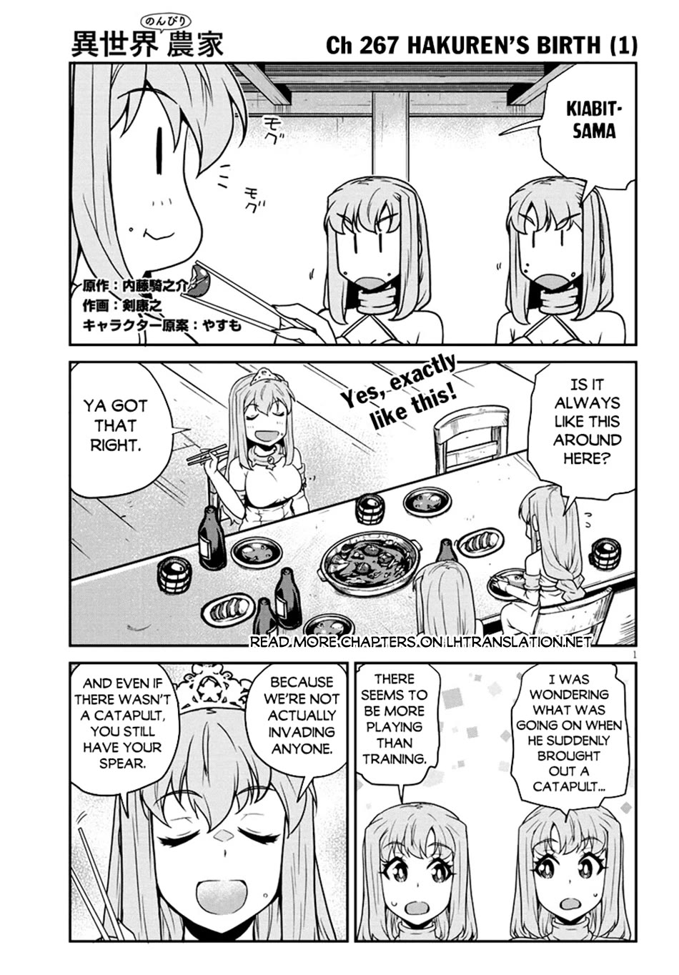 Isekai Nonbiri Nouka Chapter 267 page 2 - Chapter 267
