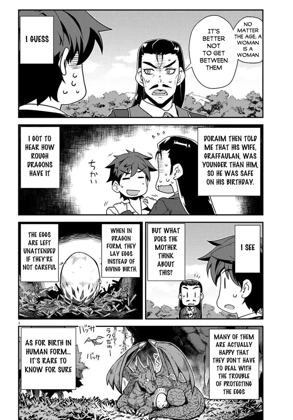 Isekai Nonbiri Nouka Chapter 268 page 5 - Chapter 268
