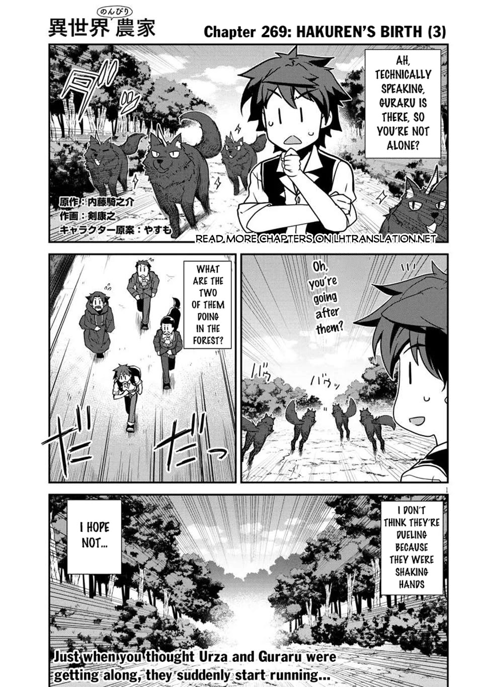Isekai Nonbiri Nouka Chapter 269 page 2 - Chapter 269