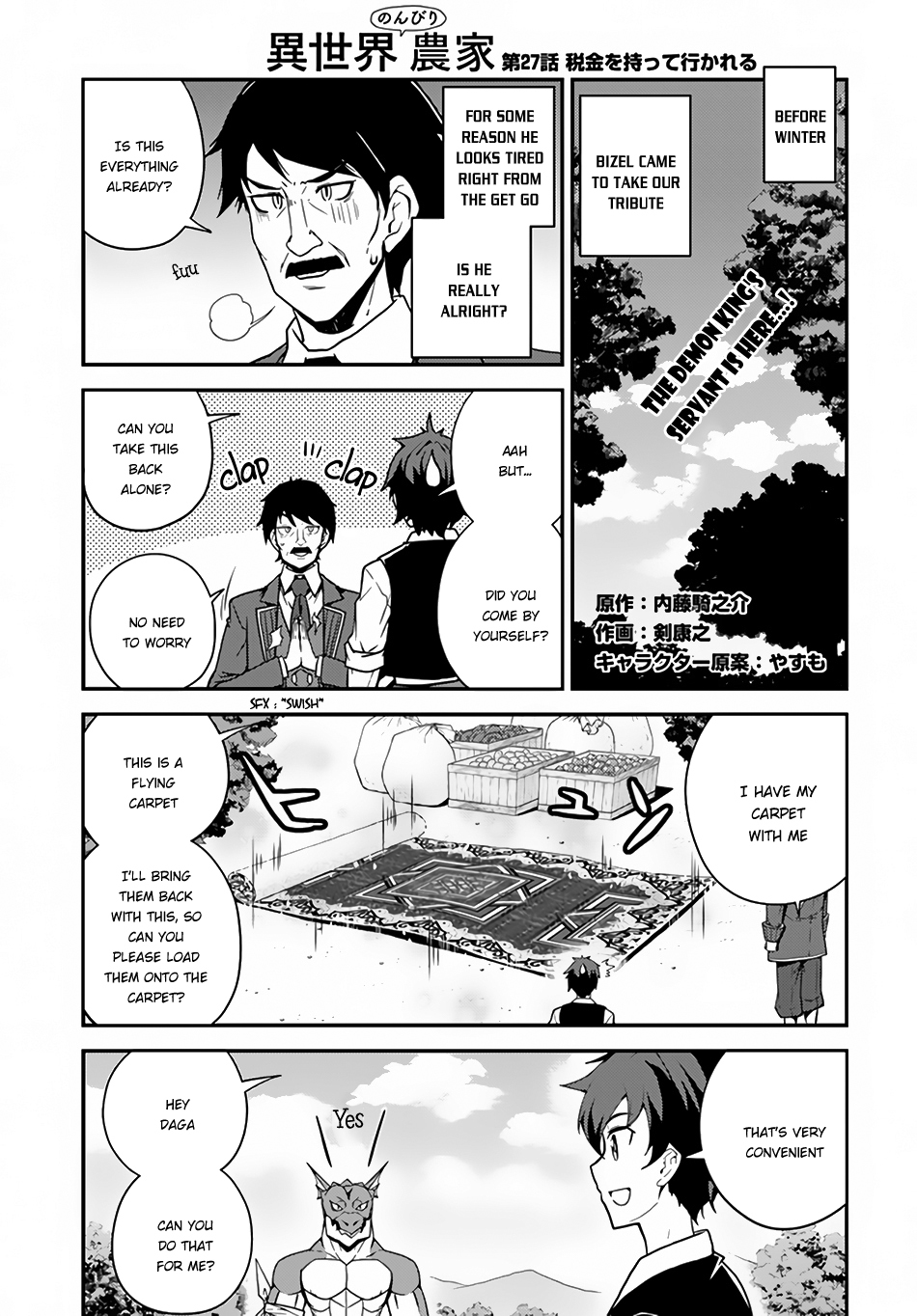Isekai Nonbiri Nouka Chapter 27 page 2 - Chapter 27