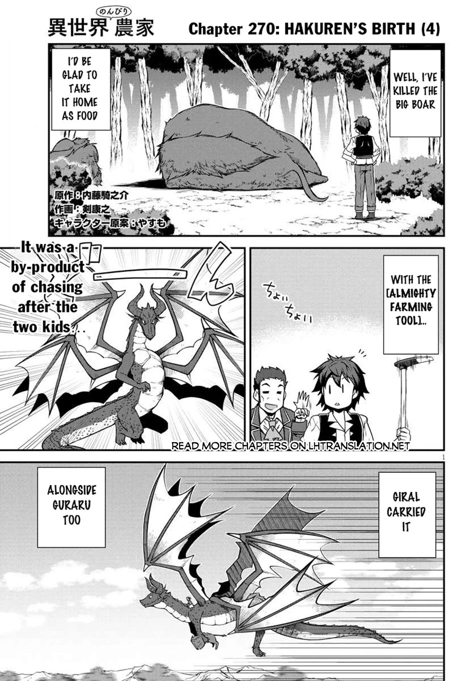 Isekai Nonbiri Nouka Chapter 270 page 2 - Chapter 270