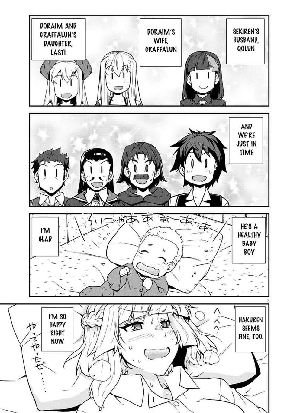 Isekai Nonbiri Nouka Chapter 270 page 4 - Chapter 270