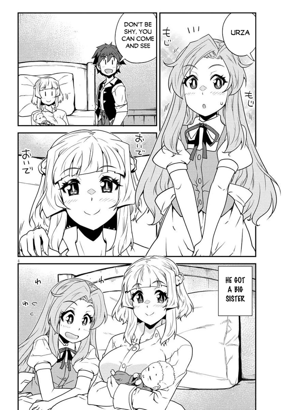 Isekai Nonbiri Nouka Chapter 270 page 5 - Chapter 270