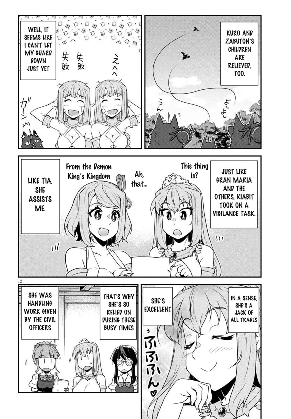 Isekai Nonbiri Nouka Chapter 271 page 13 - Chapter 271