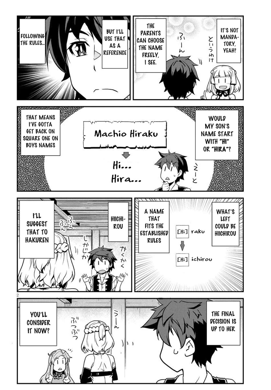 Isekai Nonbiri Nouka Chapter 271 page 3 - Chapter 271