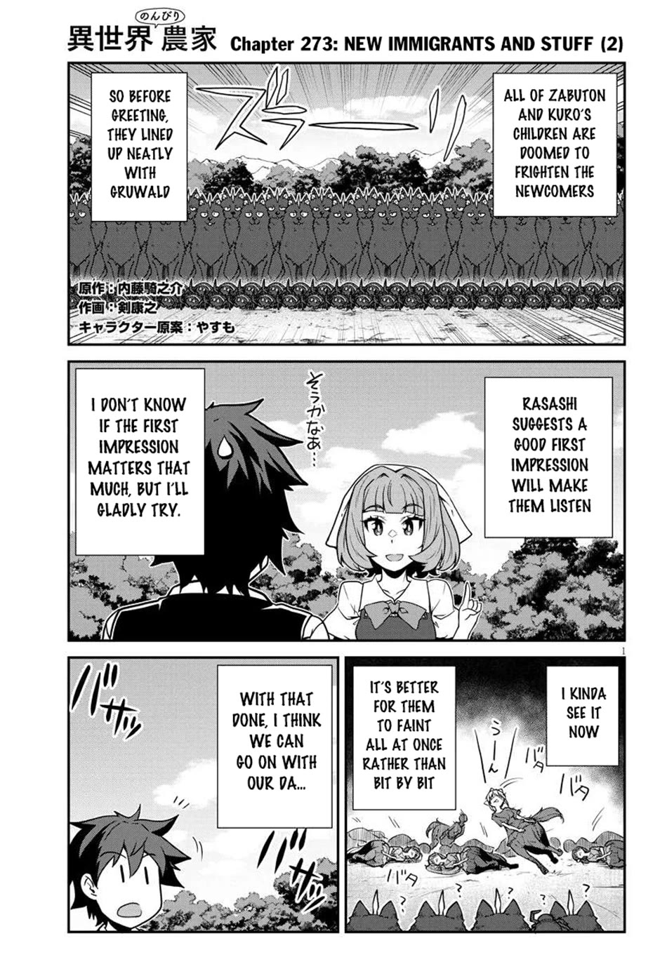 Isekai Nonbiri Nouka Chapter 273 page 2 - Chapter 273