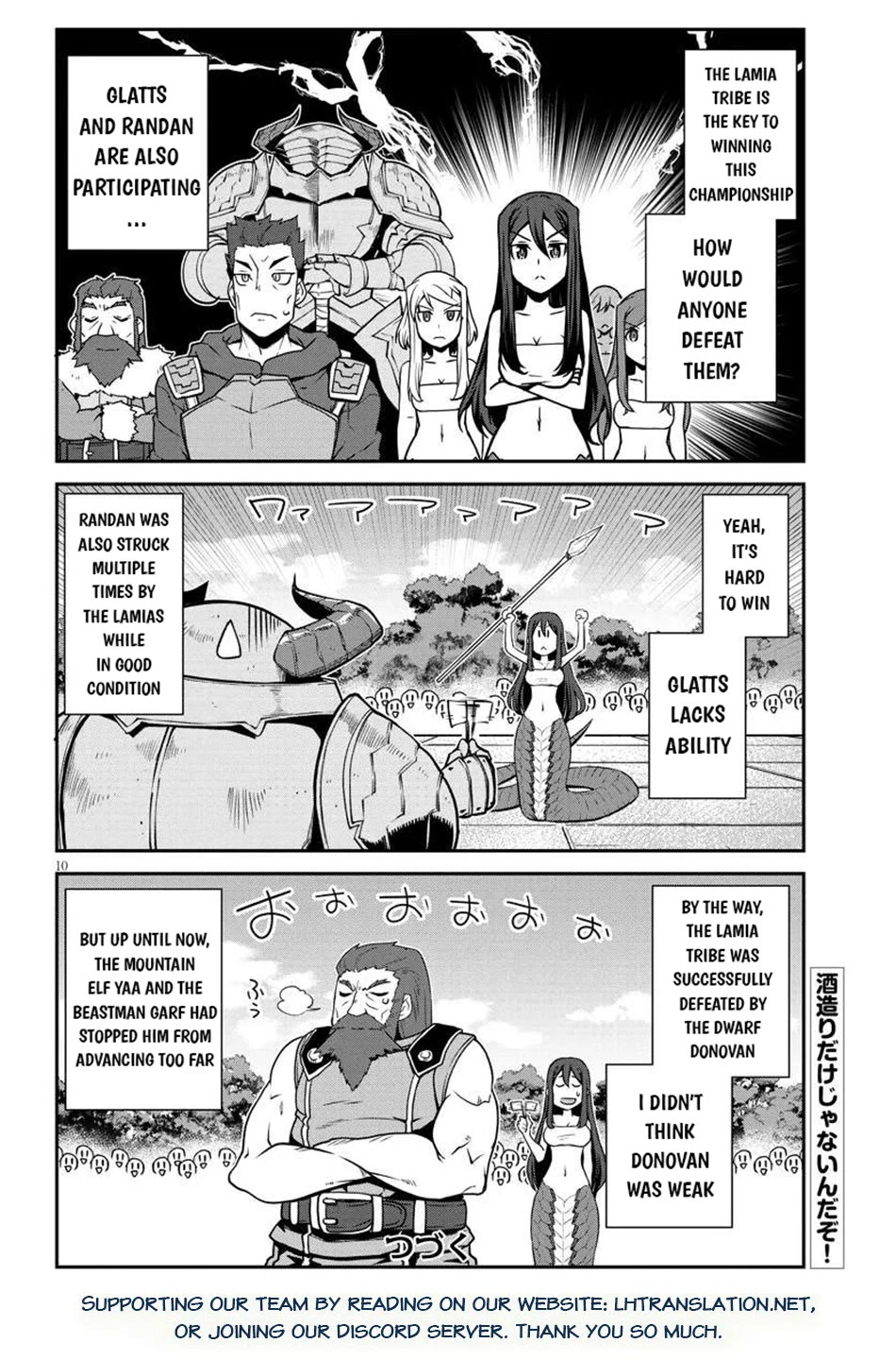 Isekai Nonbiri Nouka Chapter 277 page 11 - Chapter 277
