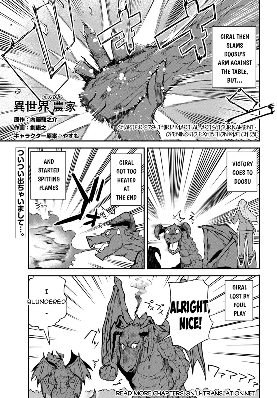 Isekai Nonbiri Nouka Chapter 279 page 2 - Chapter 279