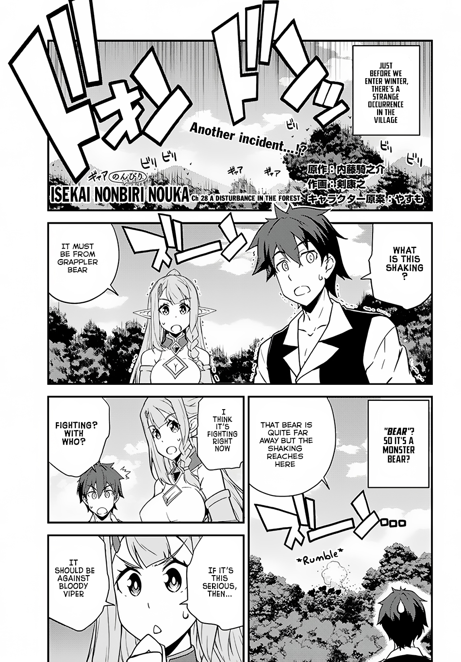 Isekai Nonbiri Nouka Chapter 28 page 2 - Chapter 28: A Distrubance in the Forest