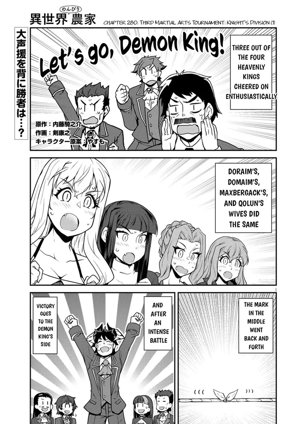 Isekai Nonbiri Nouka Chapter 280 page 2 - Chapter 280