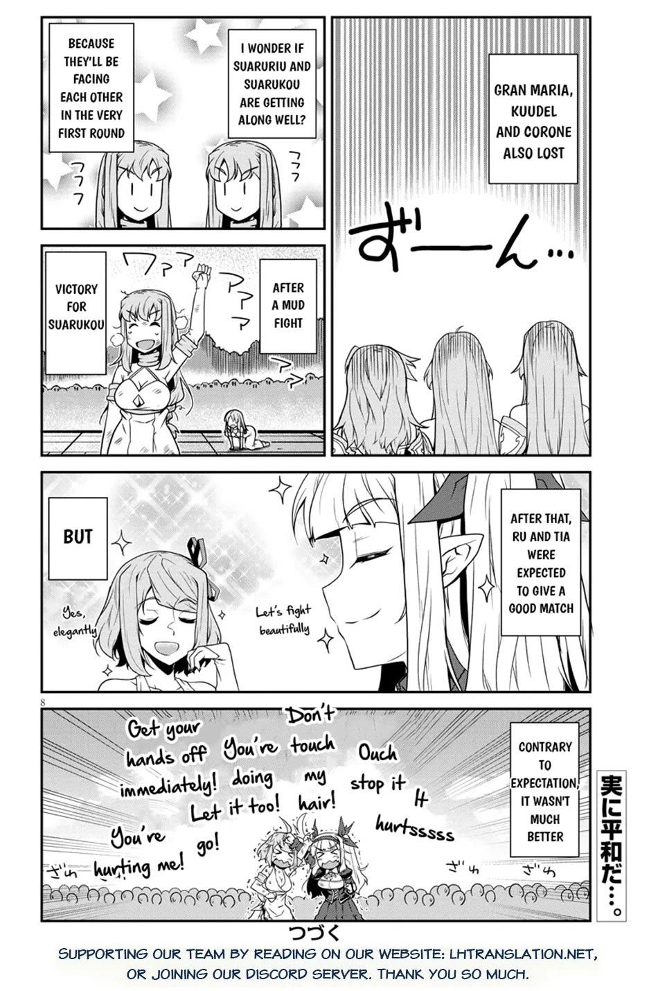 Isekai Nonbiri Nouka Chapter 280 page 9 - Chapter 280