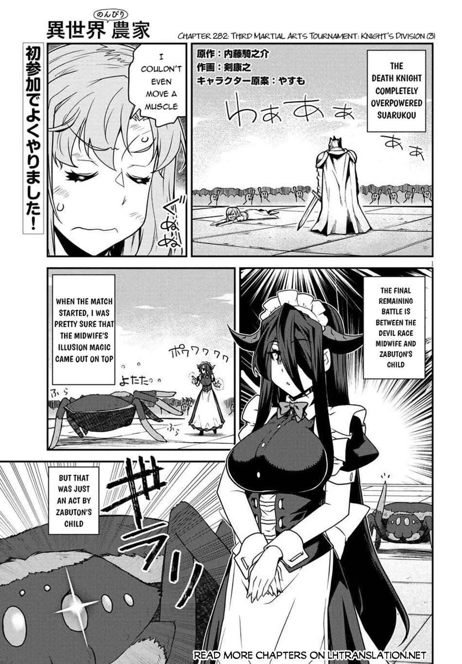 Isekai Nonbiri Nouka Chapter 282 page 2 - Chapter 282