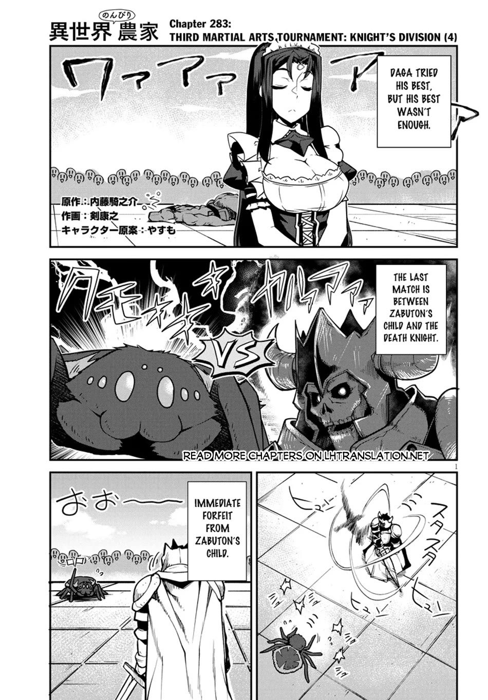 Isekai Nonbiri Nouka Chapter 283 page 2 - Chapter 283