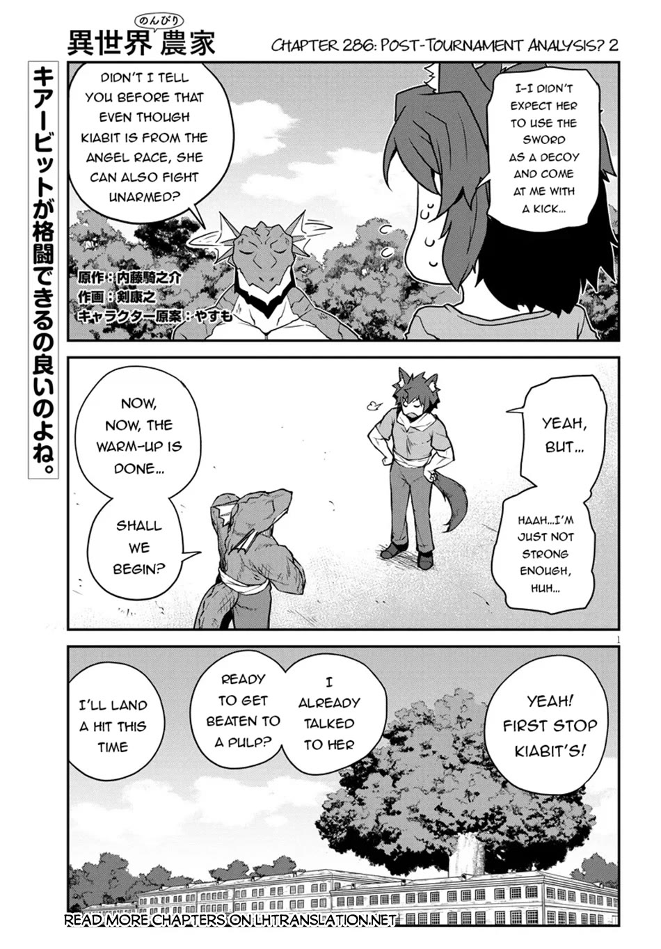 Isekai Nonbiri Nouka Chapter 286 page 2 - Chapter 286