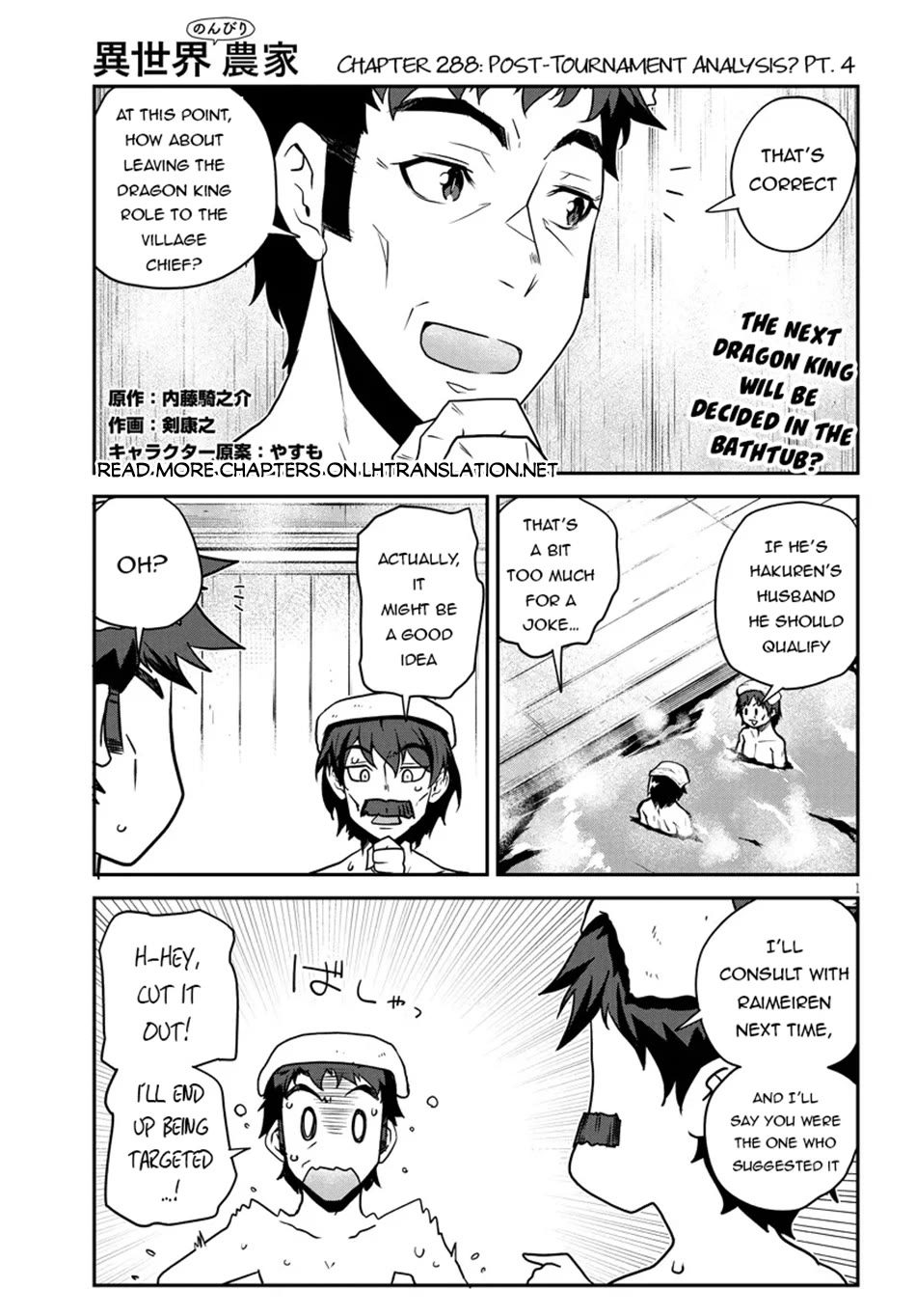 Isekai Nonbiri Nouka Chapter 288 page 2 - Chapter 288