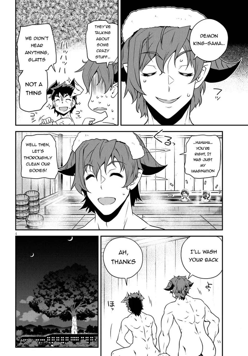 Isekai Nonbiri Nouka Chapter 288 page 5 - Chapter 288