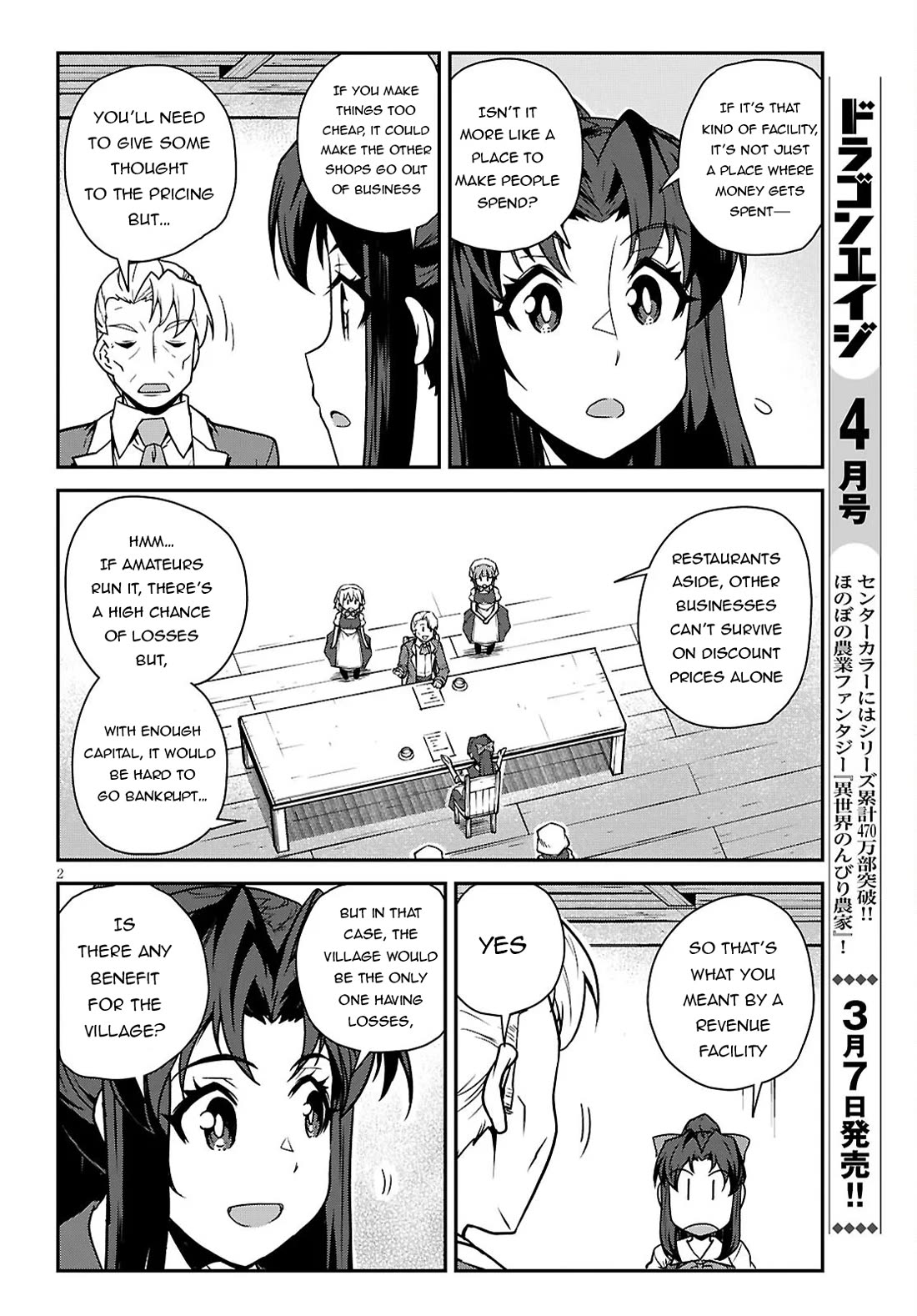 Isekai Nonbiri Nouka Chapter 289 page 3 - Chapter 289