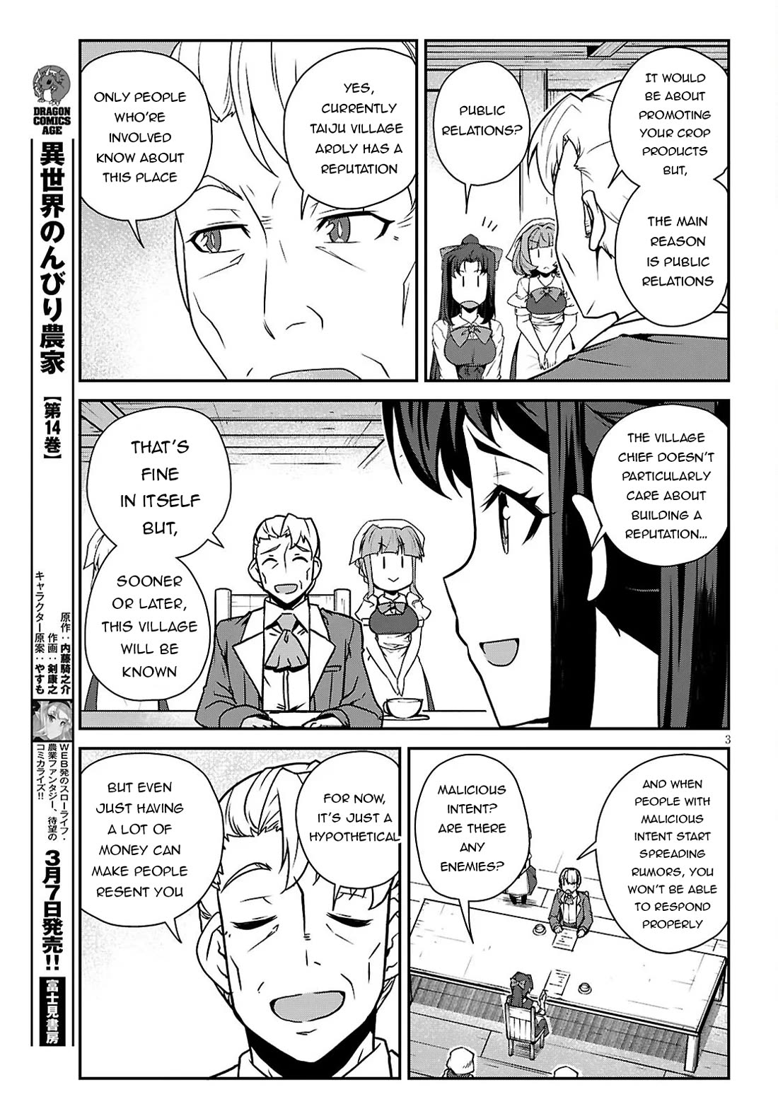 Isekai Nonbiri Nouka Chapter 289 page 4 - Chapter 289