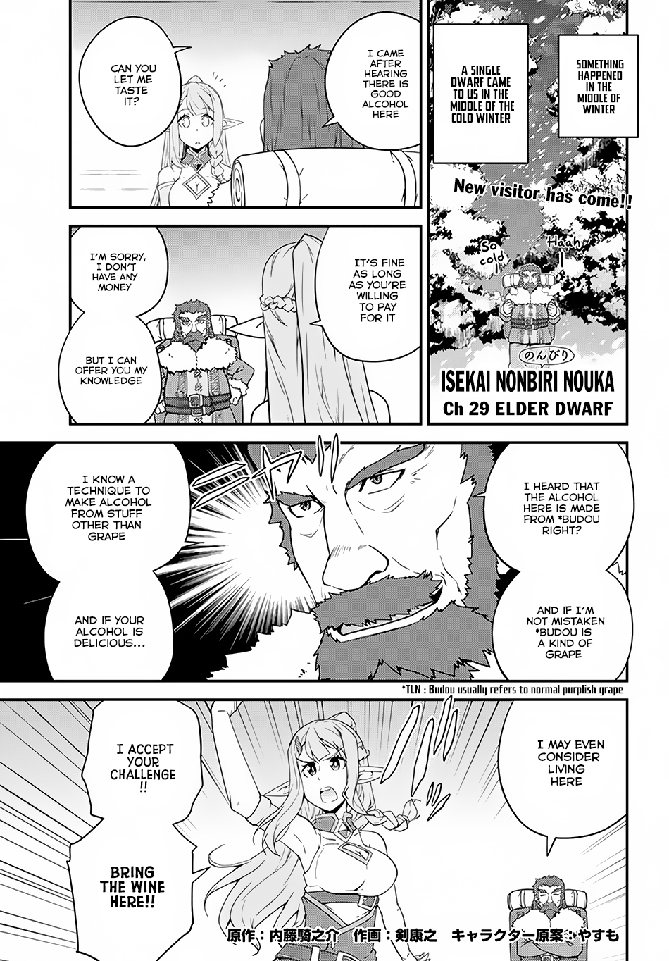Isekai Nonbiri Nouka Chapter 29 page 2 - Chapter 29