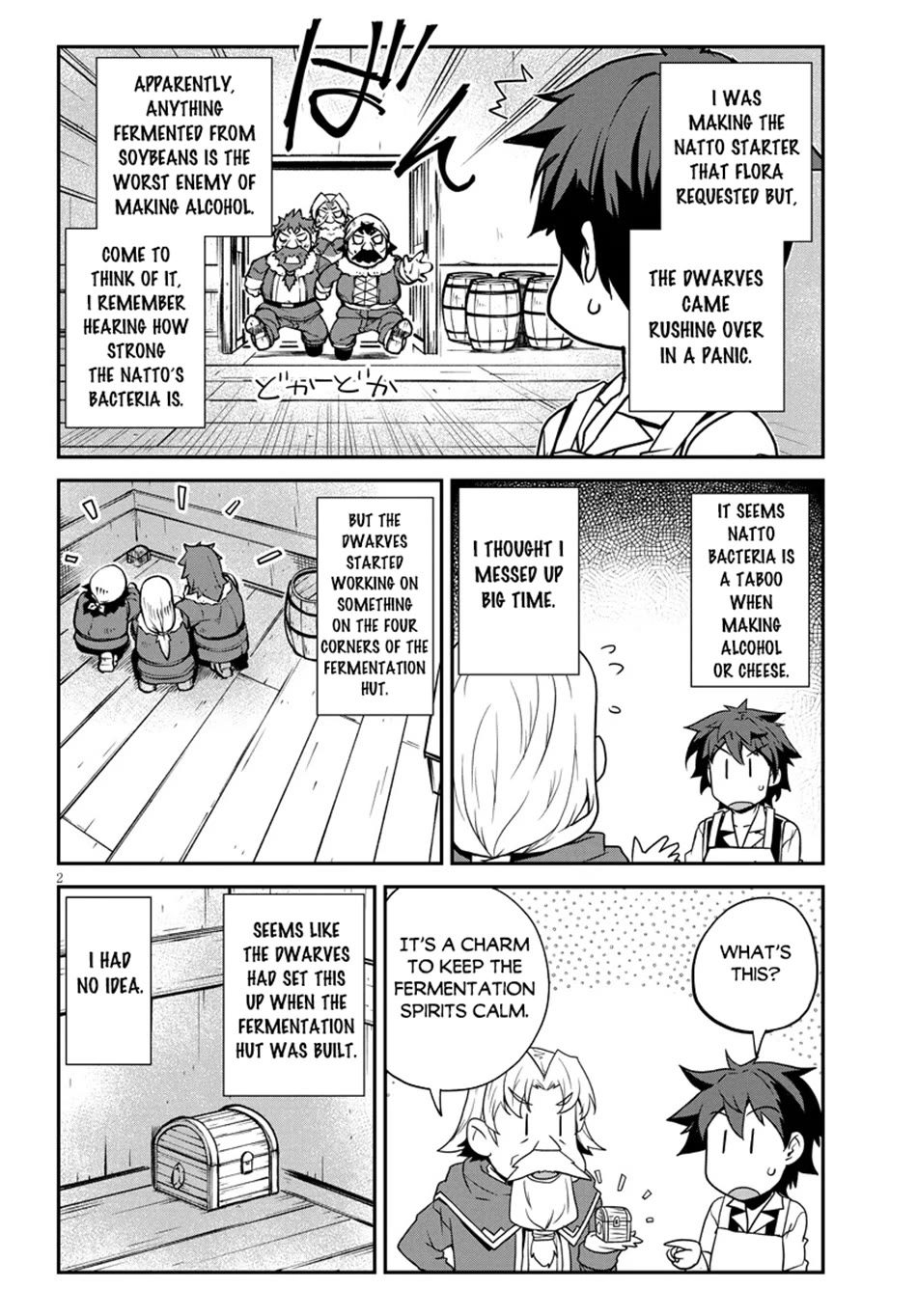 Isekai Nonbiri Nouka Chapter 292 page 3 - Chapter 292
