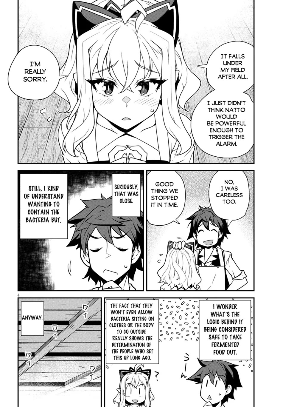 Isekai Nonbiri Nouka Chapter 292 page 5 - Chapter 292