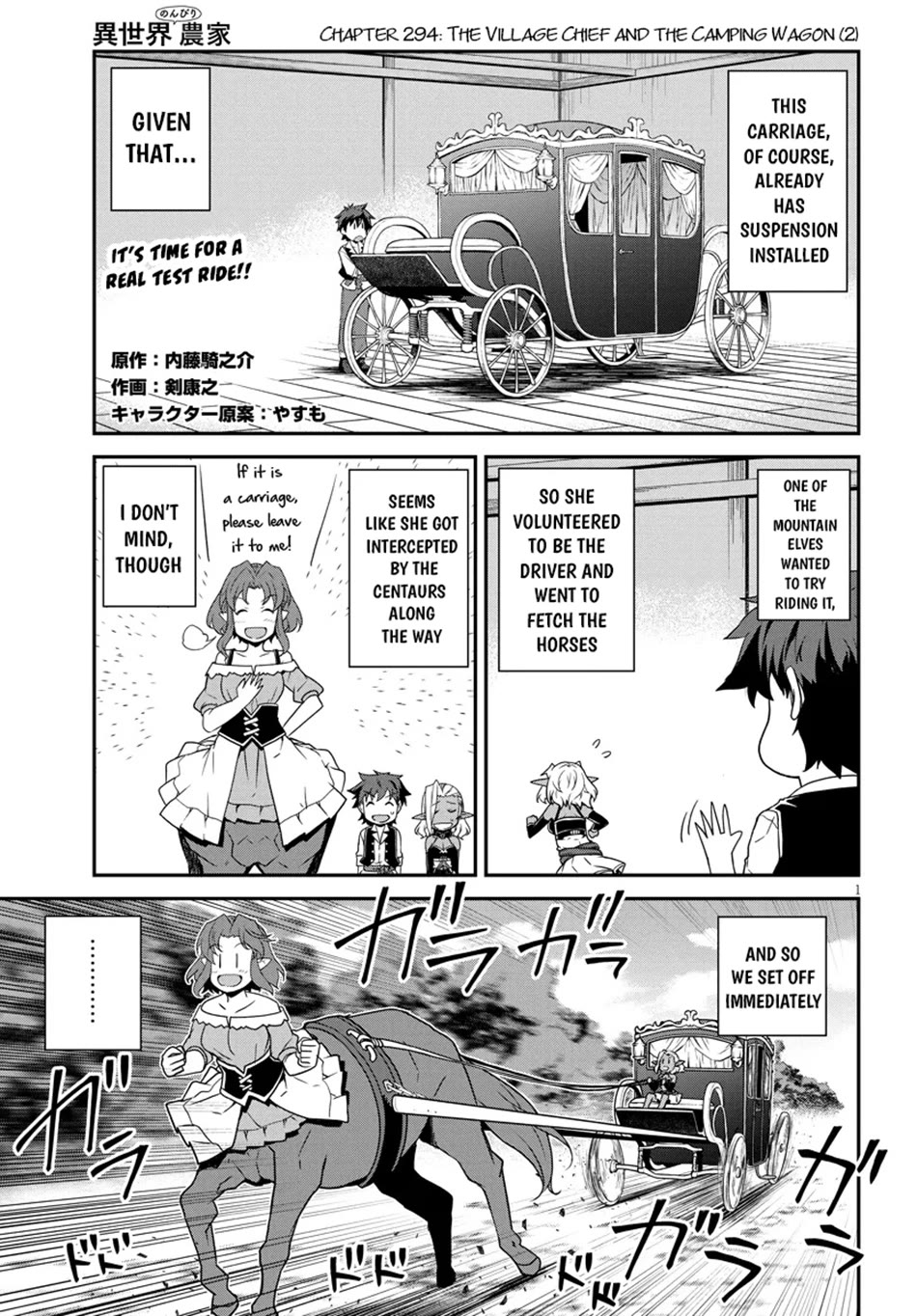 Isekai Nonbiri Nouka Chapter 294 page 2 - Chapter 294