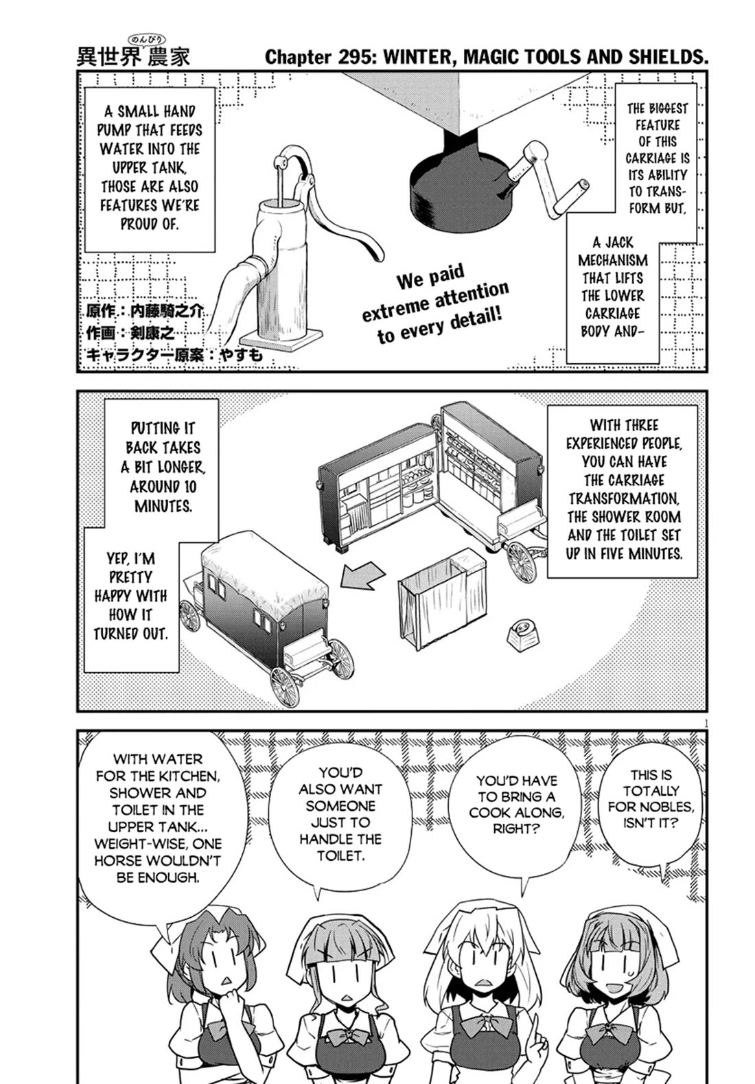 Isekai Nonbiri Nouka Chapter 295 page 2 - Chapter 295