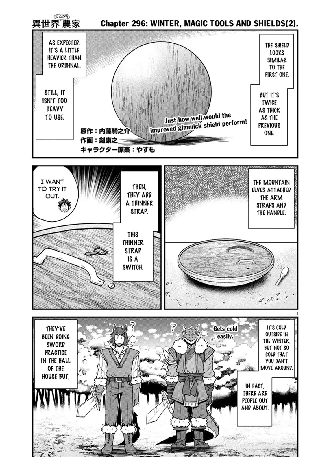 Isekai Nonbiri Nouka Chapter 296 page 2 - Chapter 296