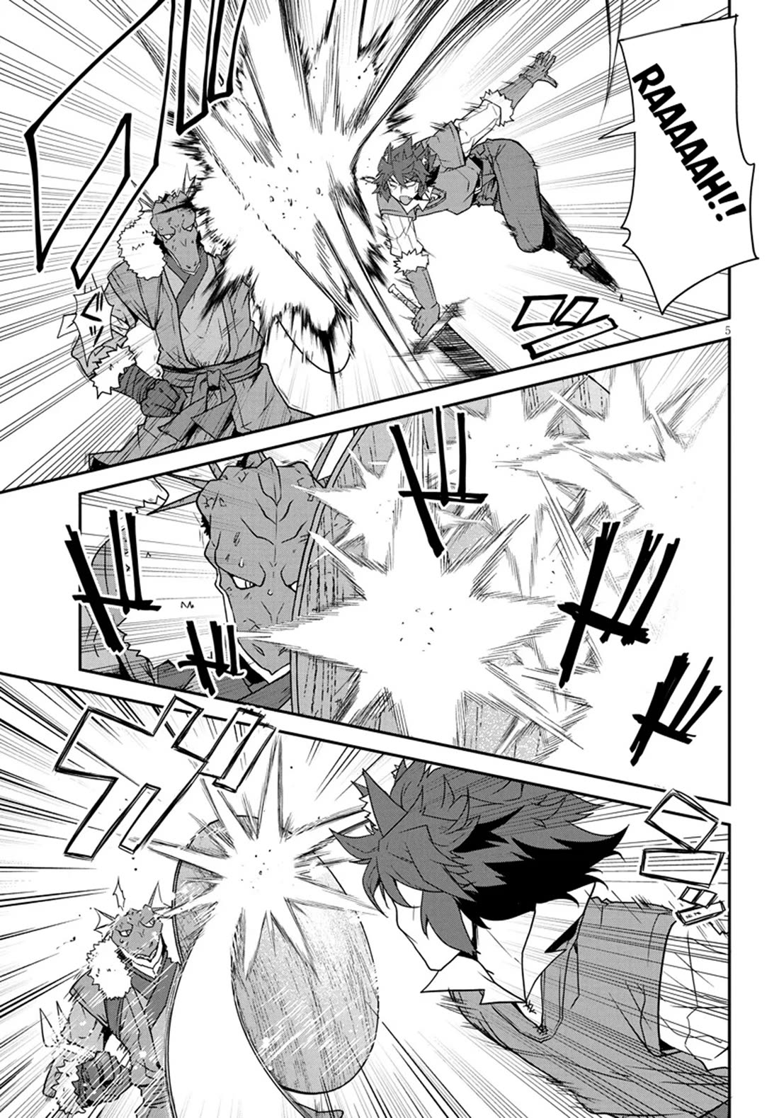Isekai Nonbiri Nouka Chapter 296 page 6 - Chapter 296