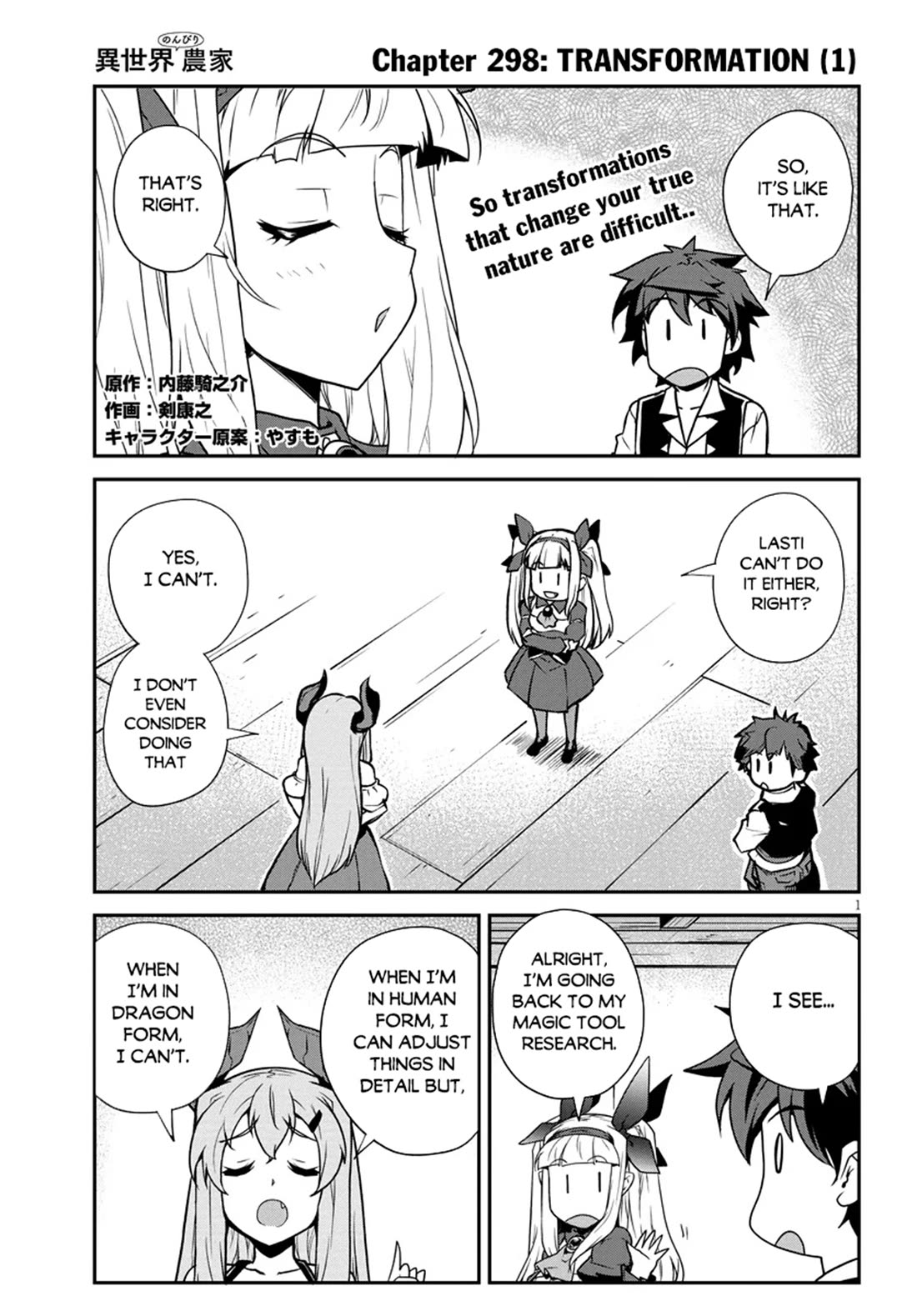 Isekai Nonbiri Nouka Chapter 298 page 2 - Chapter 298