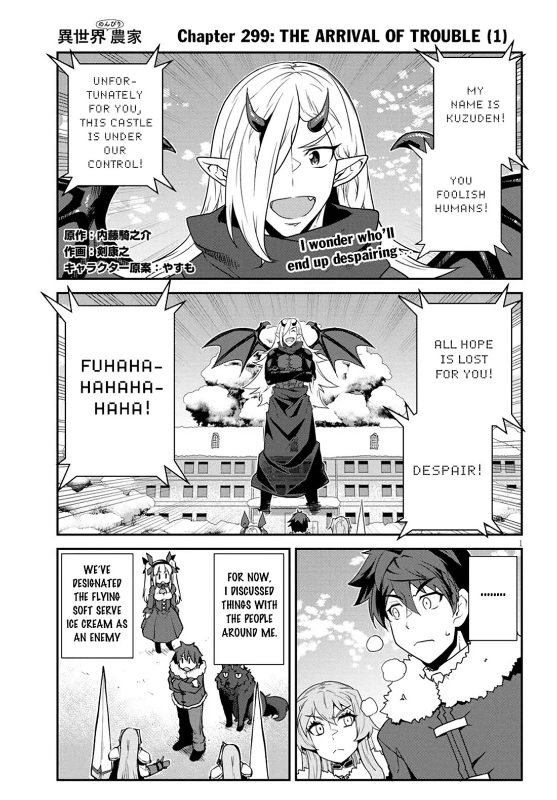 Isekai Nonbiri Nouka Chapter 299 page 2 - Chapter 299
