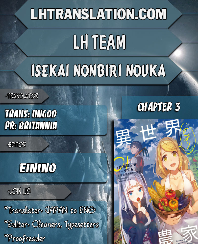 Isekai Nonbiri Nouka Chapter 3 page 1 - Chapter 3: Opportunism and the Encounter
