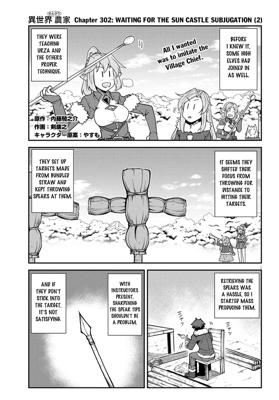 Isekai Nonbiri Nouka Chapter 302 page 2 - Chapter 302