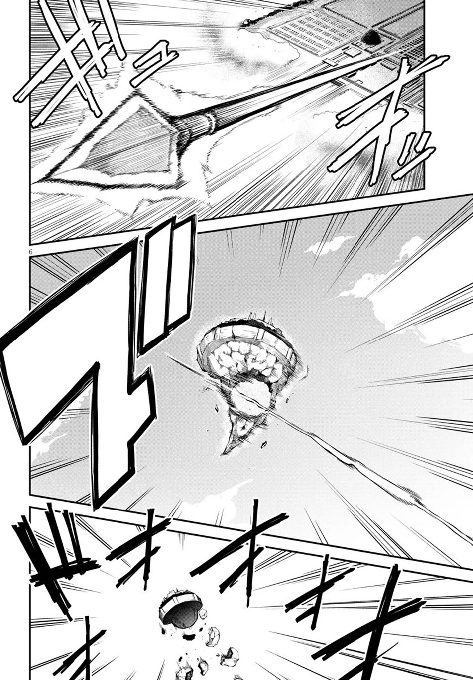 Isekai Nonbiri Nouka Chapter 305 page 7 - Chapter 305