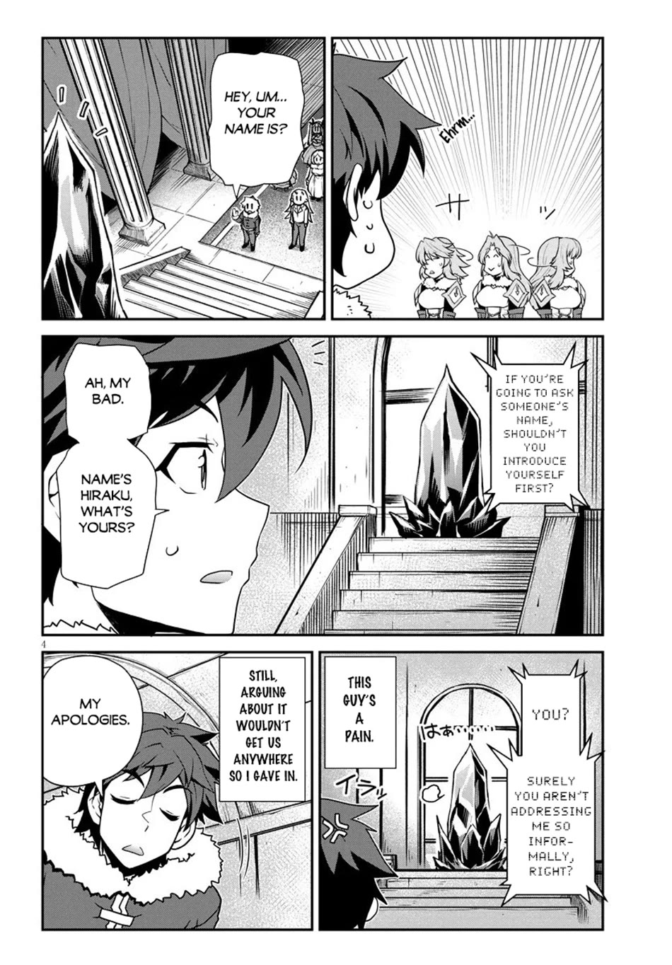 Isekai Nonbiri Nouka Chapter 307 page 5 - Chapter 307