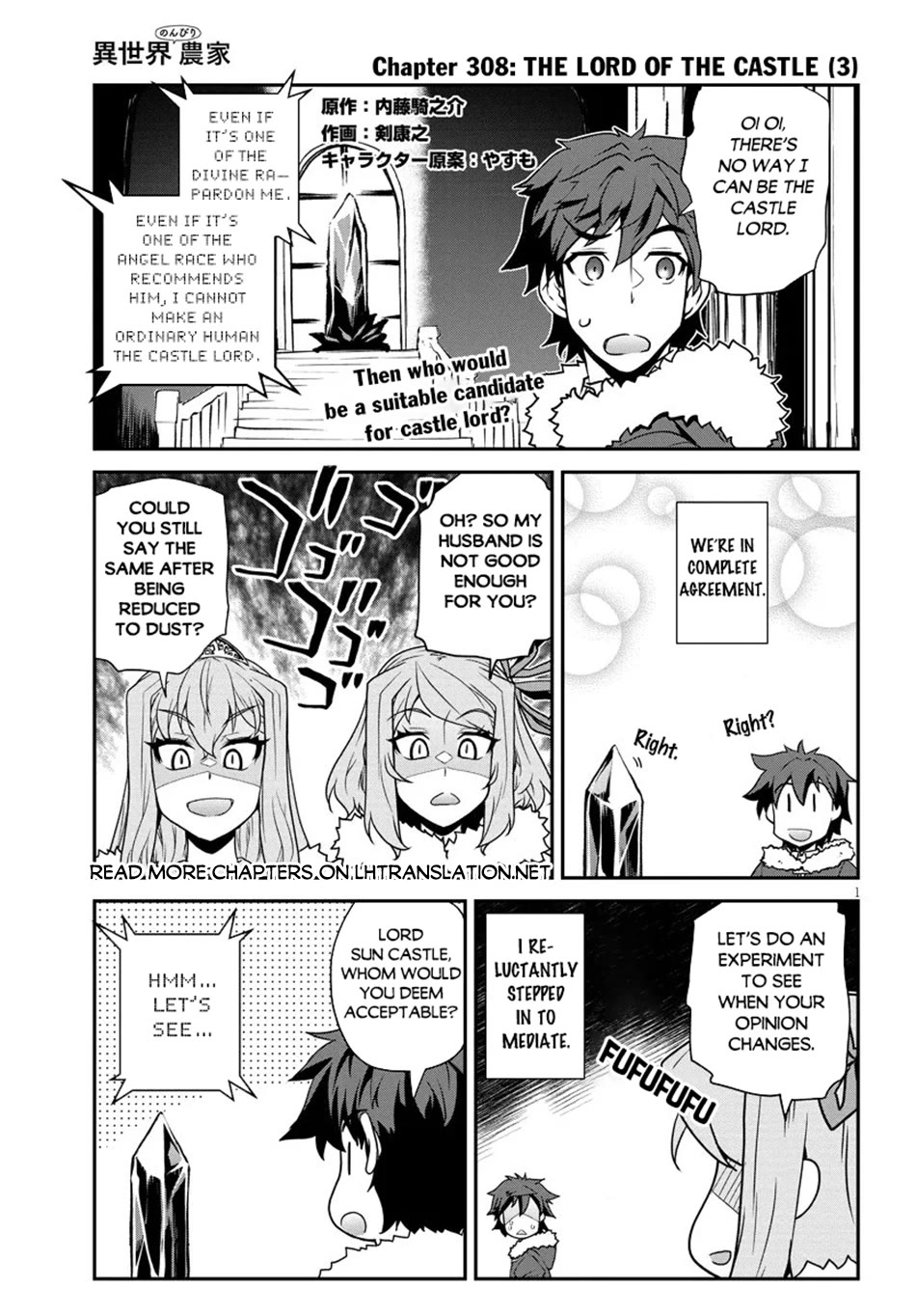 Isekai Nonbiri Nouka Chapter 308 page 2 - Chapter 308
