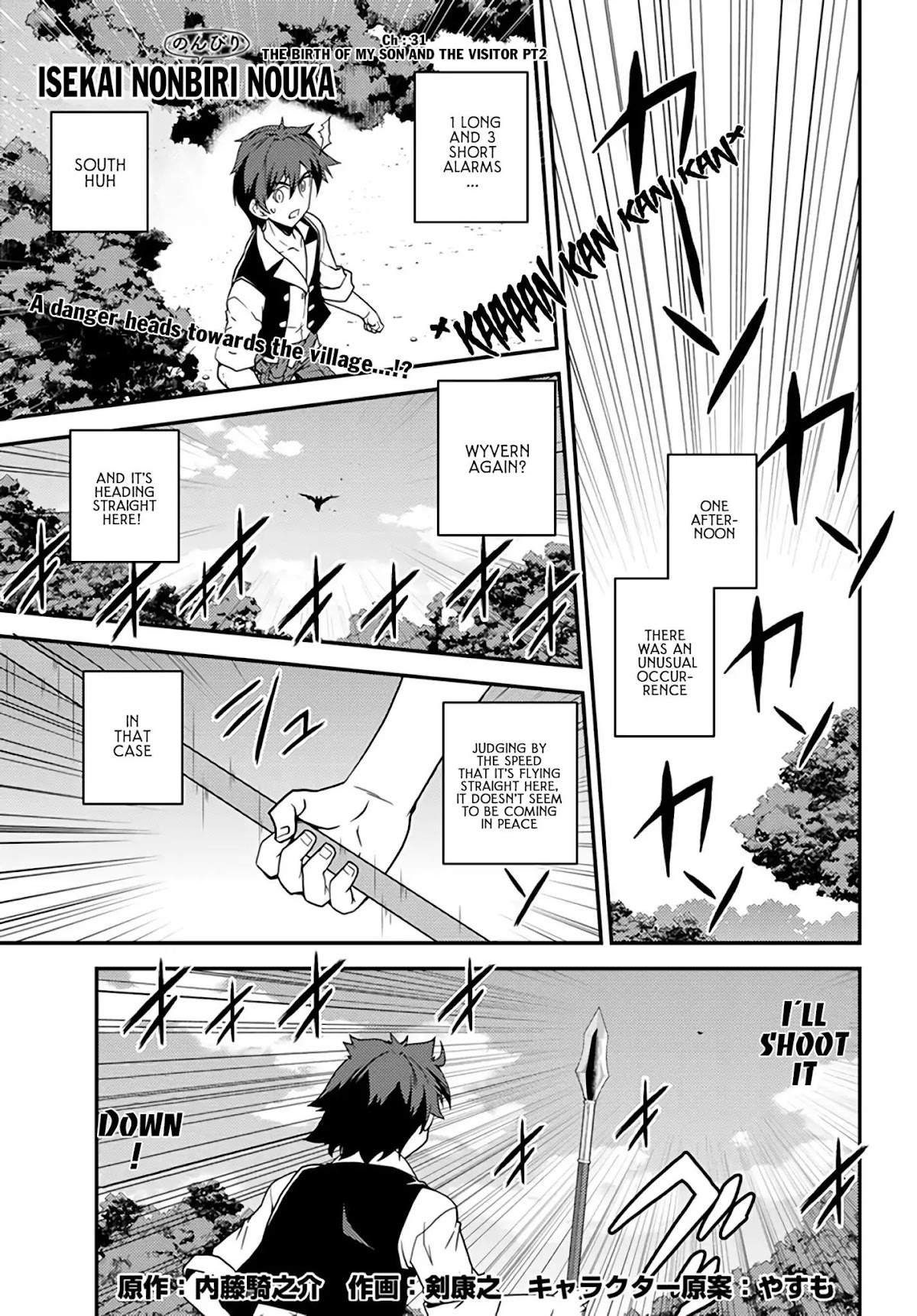 Isekai Nonbiri Nouka Chapter 31 page 2 - Chapter 31