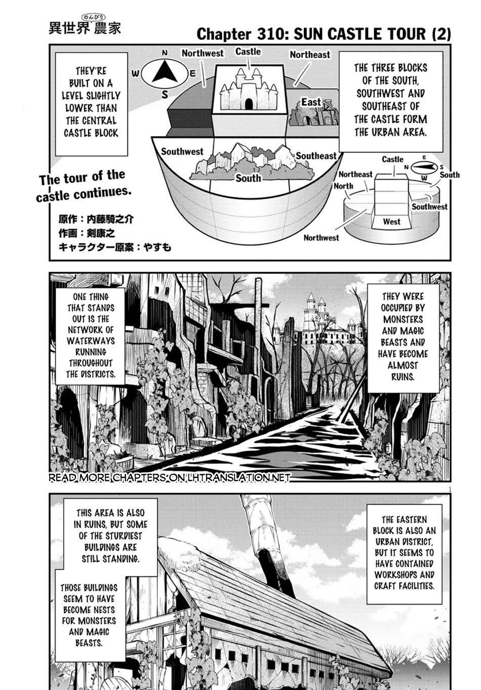 Isekai Nonbiri Nouka Chapter 310 page 2 - Chapter 310