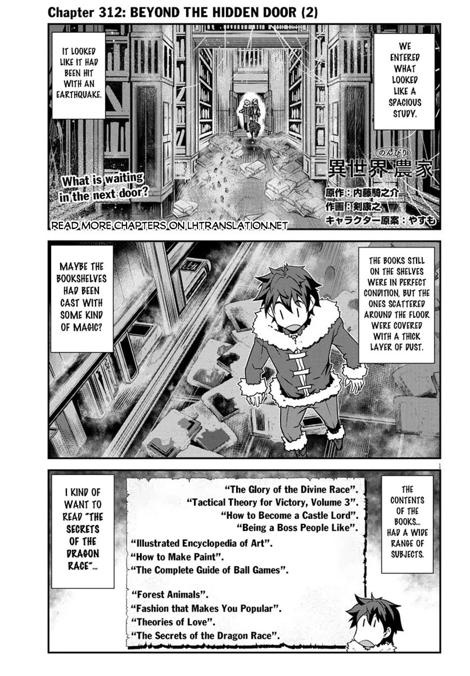 Isekai Nonbiri Nouka Chapter 312 page 2 - Chapter 312