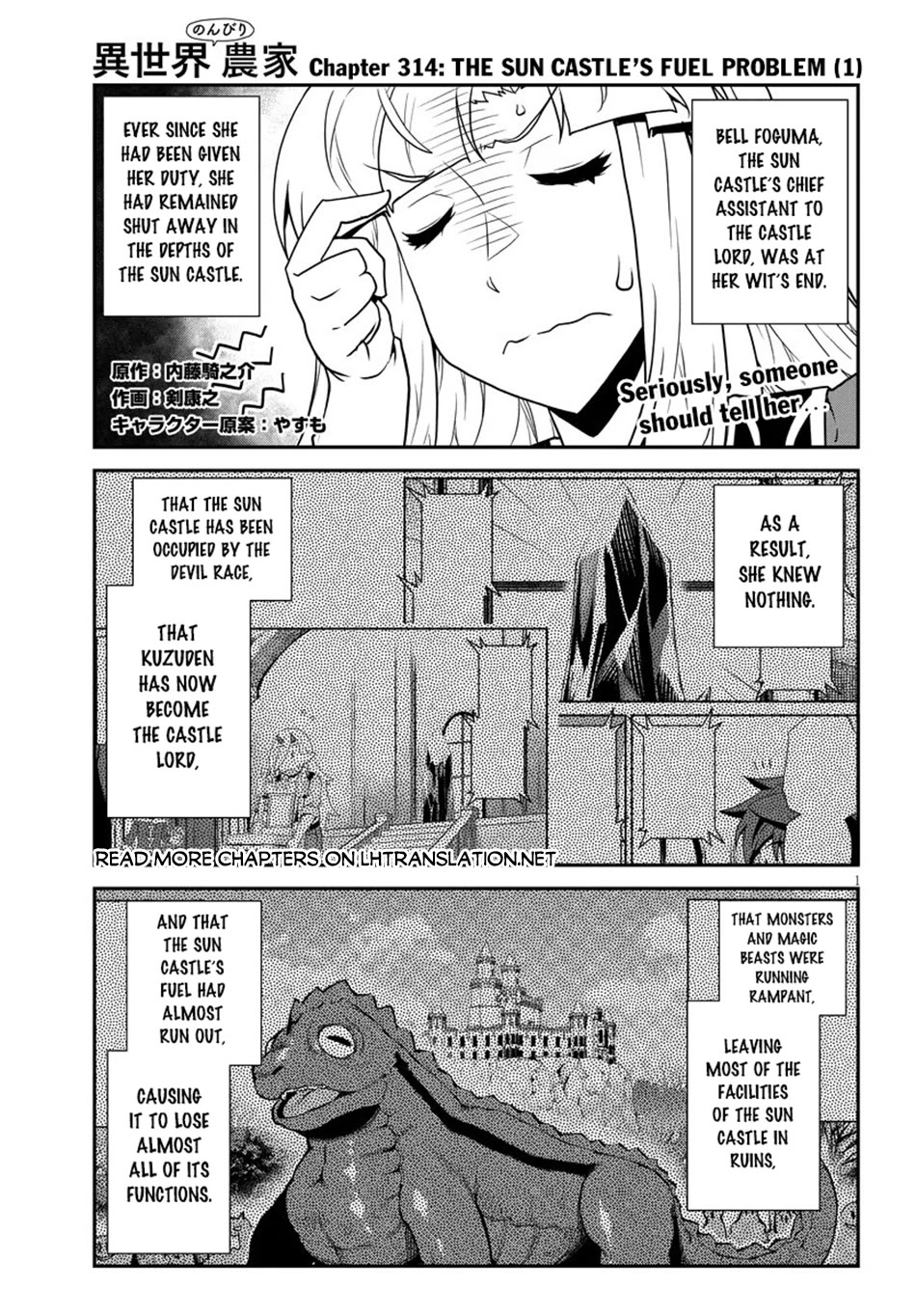 Isekai Nonbiri Nouka Chapter 314 page 2 - Chapter 314