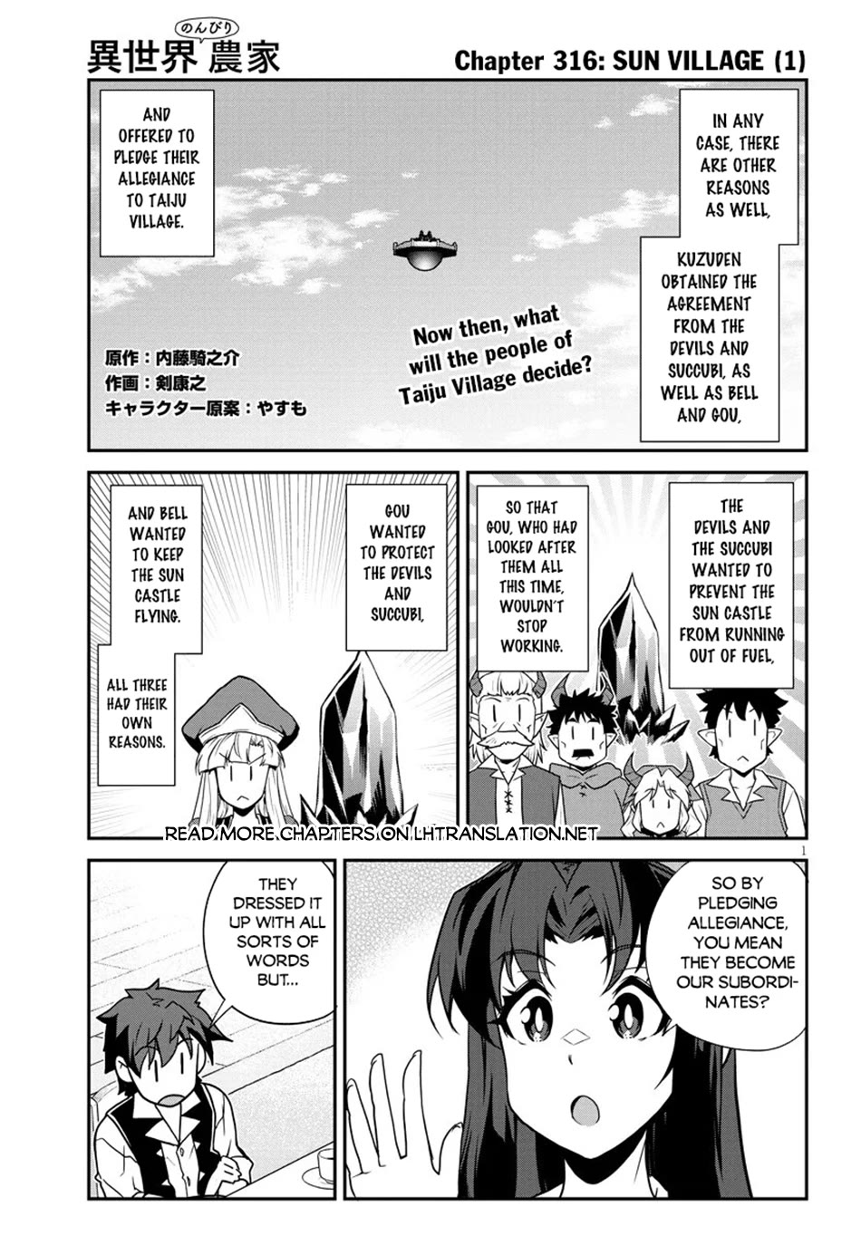 Isekai Nonbiri Nouka Chapter 316 page 2 - Chapter 316