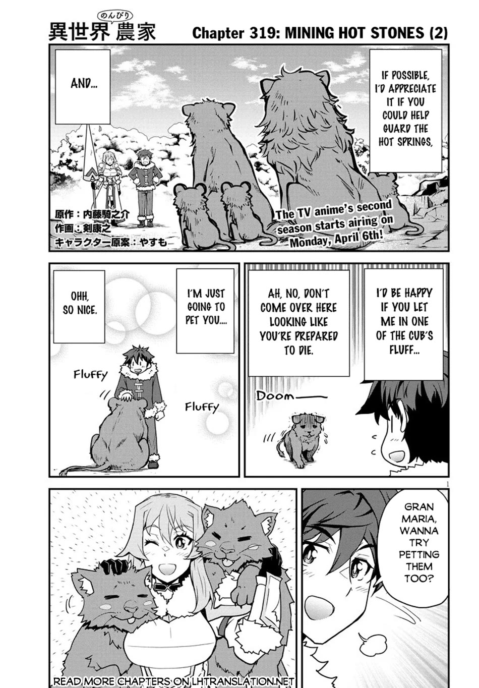 Isekai Nonbiri Nouka Chapter 319 page 2 - Chapter 319