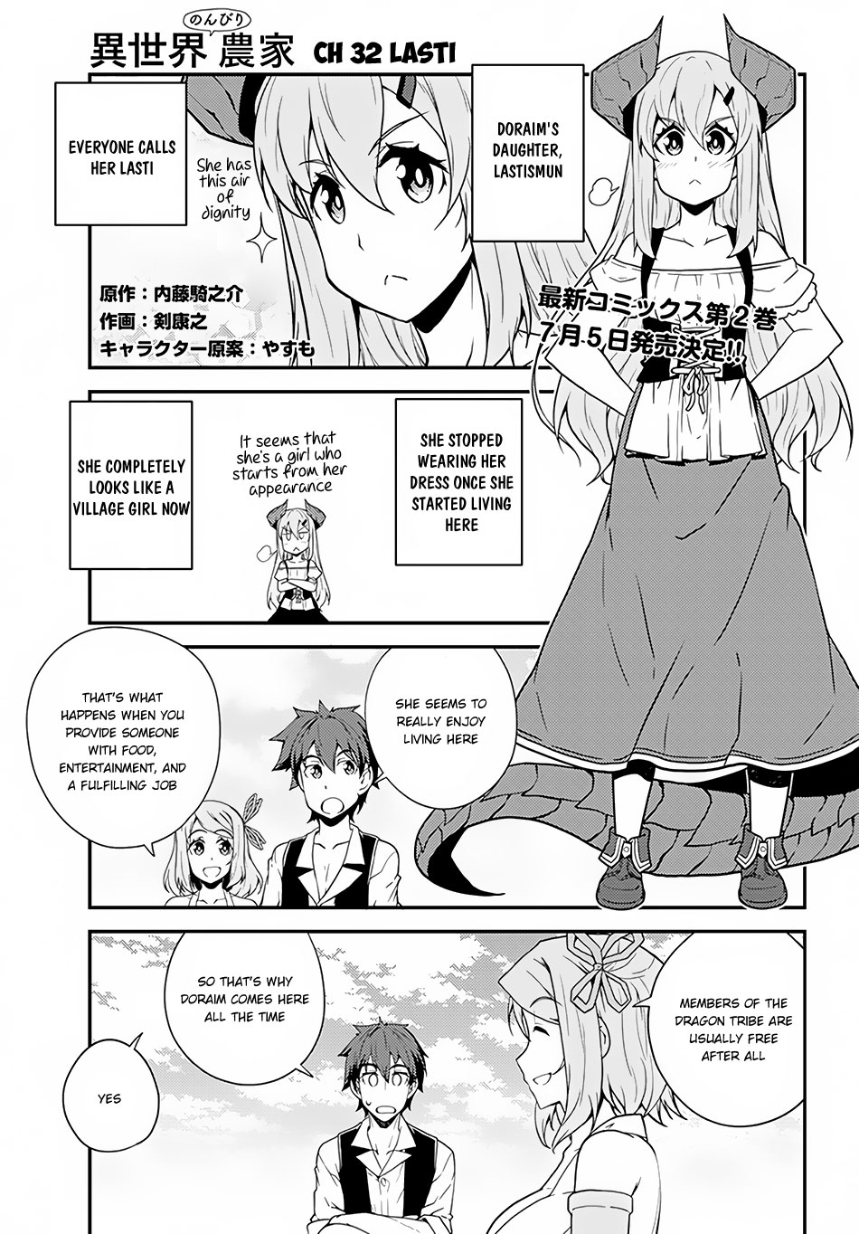 Isekai Nonbiri Nouka Chapter 32 page 2 - Chapter 32: Lasti