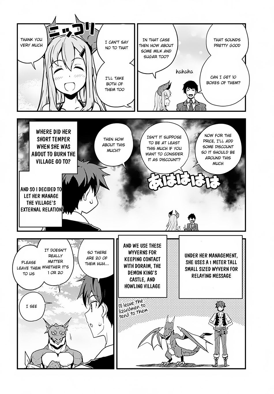 Isekai Nonbiri Nouka Chapter 32 page 5 - Chapter 32: Lasti