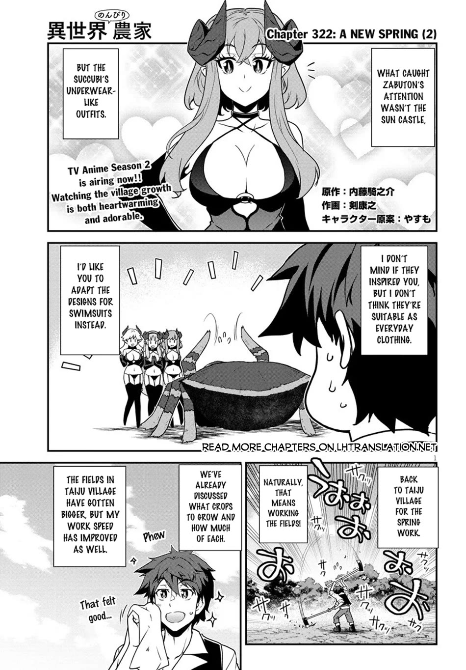Isekai Nonbiri Nouka Chapter 322 page 2 - Chapter 322