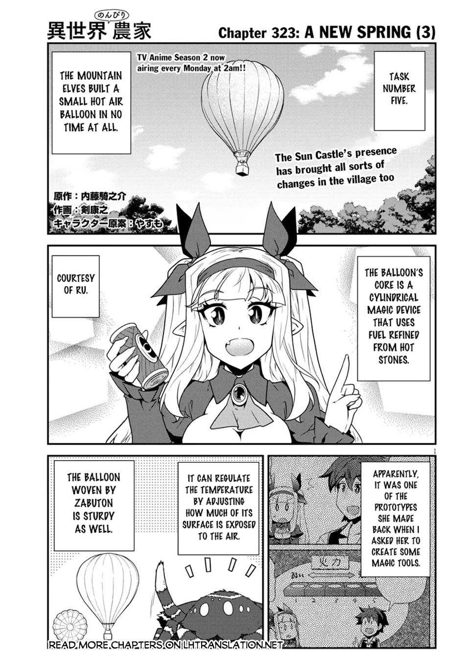 Isekai Nonbiri Nouka Chapter 323 page 2 - Chapter 323