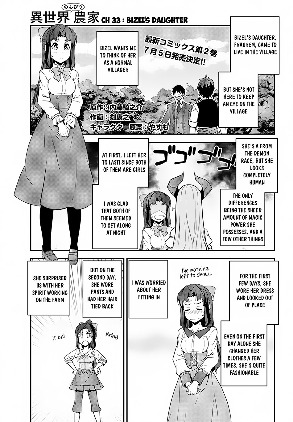 Isekai Nonbiri Nouka Chapter 33 page 2 - Chapter 33: Bizel's Daughter