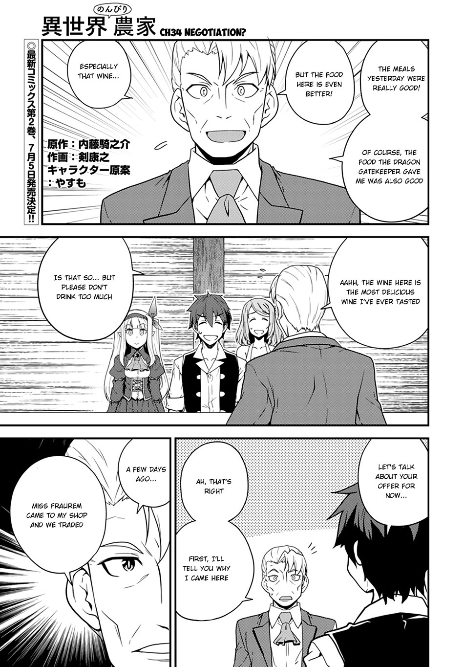 Isekai Nonbiri Nouka Chapter 34 page 2 - Chapter 34: Negotiation?